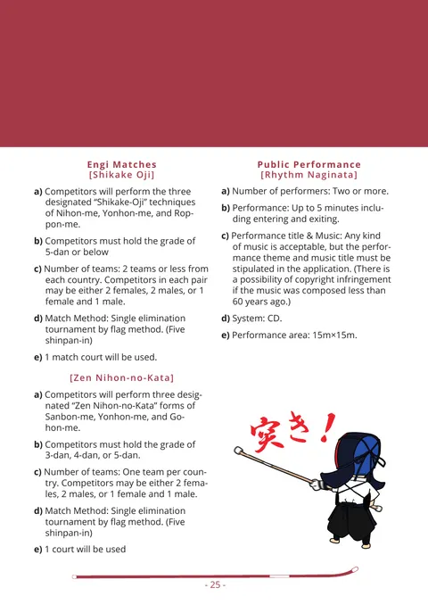Bild vergrößern Printmaterial Naginata-Weltmeisterschaft — Abbildung 6